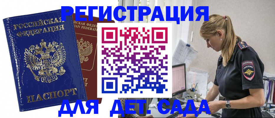 прописка поиск в Тюмени