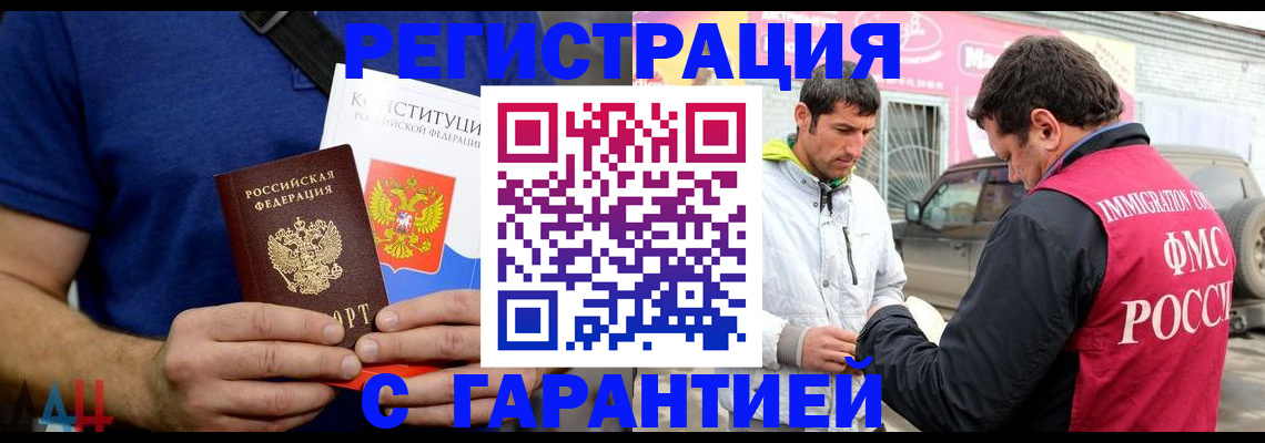 прописка в квартире в Тюмени